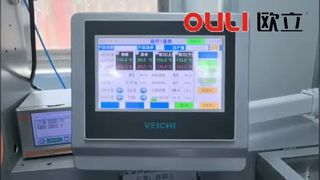High Speed Packaging Machine for Food Industry